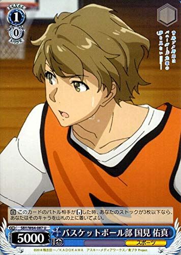 慧心学園女子バスケットボール部 psa10 ヴァイスシュヴァルツ 慧心学園女子バスケットボール部 psa10 ヴァイスシュヴァルツ